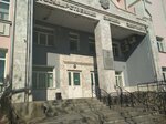 Государственная инспекция труда в Амурской области (Амурская ул., 145, Благовещенск), органы государственного надзора в Благовещенске