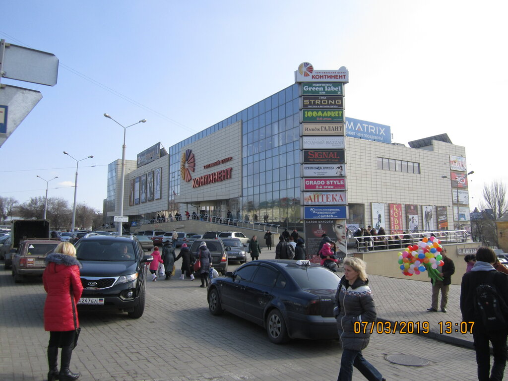 Континент первомайская ул 51 ворошиловский район фото Kontinent-tsentr, shopping mall, Donetsk, Voroshylovskyi raion, Pershotravneva S