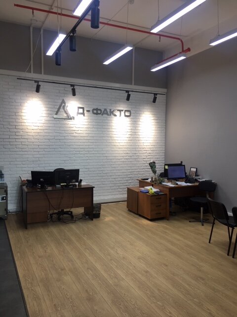 Computers and computer components wholesale D-Facto Partner, Moscow, photo