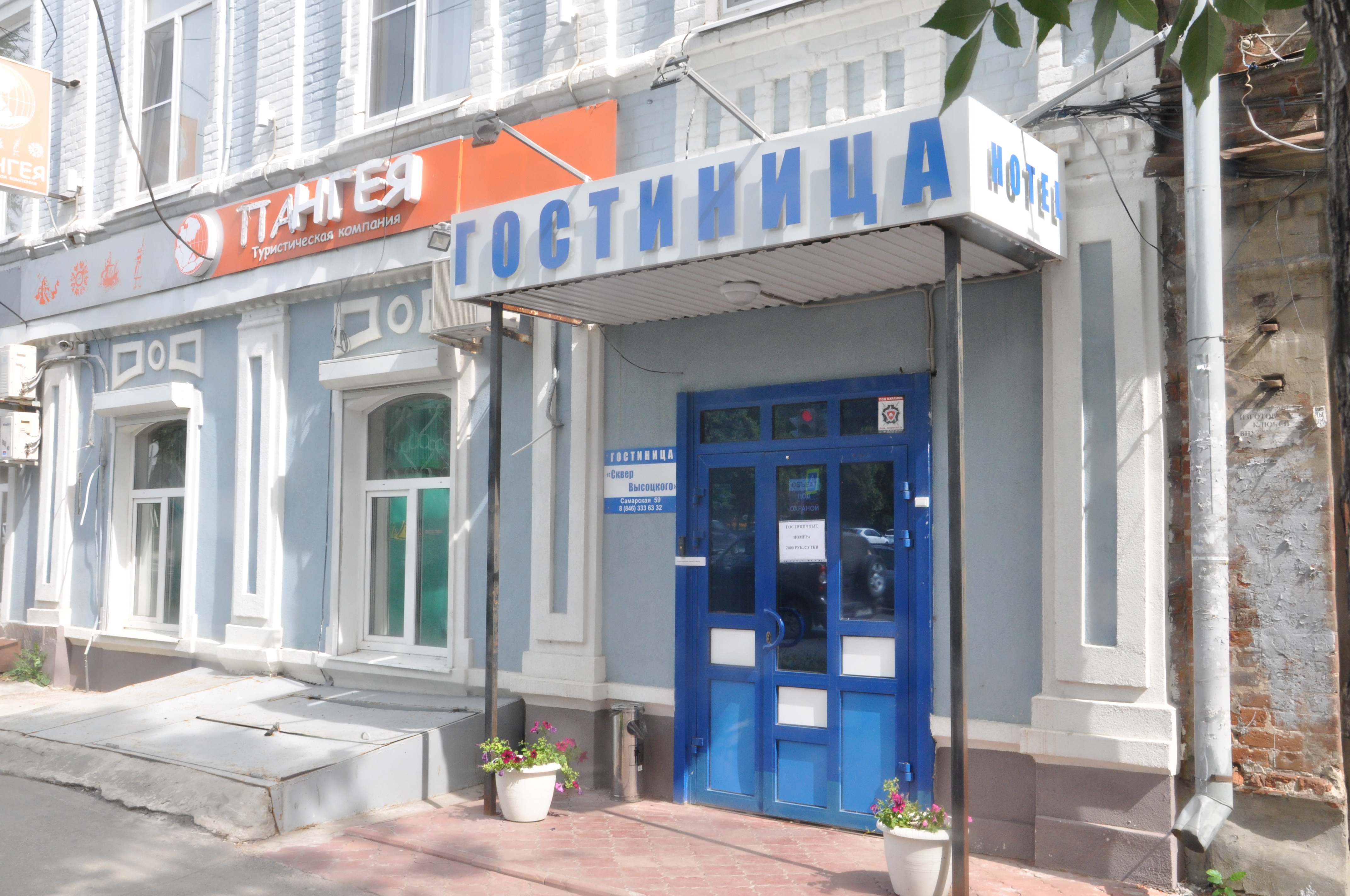 Фото Сквер Высоцкого