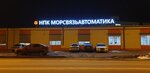 Npo Unimach LLC (Kibalchicha Street, 28Ж), metalworking equipment