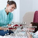 Nadezhnaya opora (Moscow, Nagornaya Street, 34к2) ، خدمة التمريض