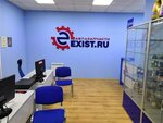 Exist.ru (Moskovskaya ulitsa, 33), tienda de repuestos y artículos para automóviles