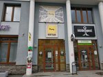 Yellow Square (Stepana Razina Street, 95), theatre