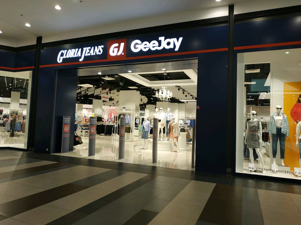 Gloria Jeans Интернет Магазин