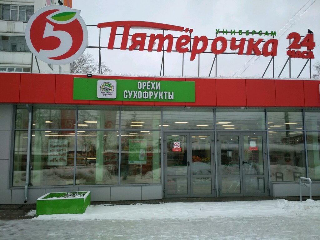 Supermarket Pyatyorochka, Kirov, photo
