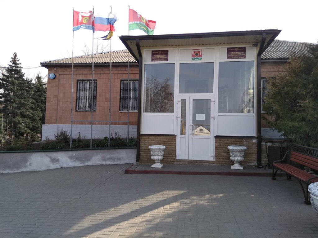 Administration Администрация Покровского сельского поселения, Rostov Oblast, photo