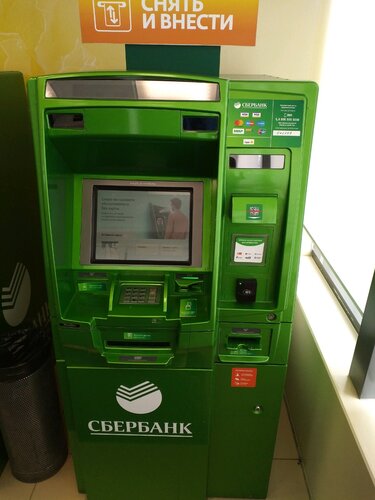 ATM Sberbank, Arkhangelsk, photo