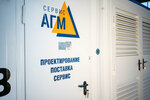AGM-Service (Uralskaya Street, 222), industrial equipment repairs