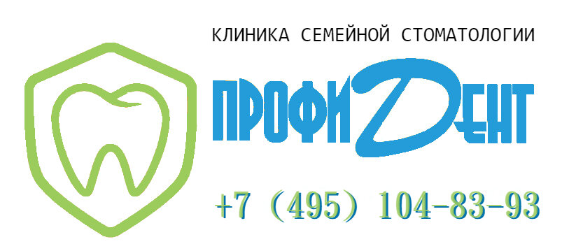 Профидент-к