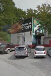 1xStavka (Cheryomukhovaya Street, 22А), bookmakers