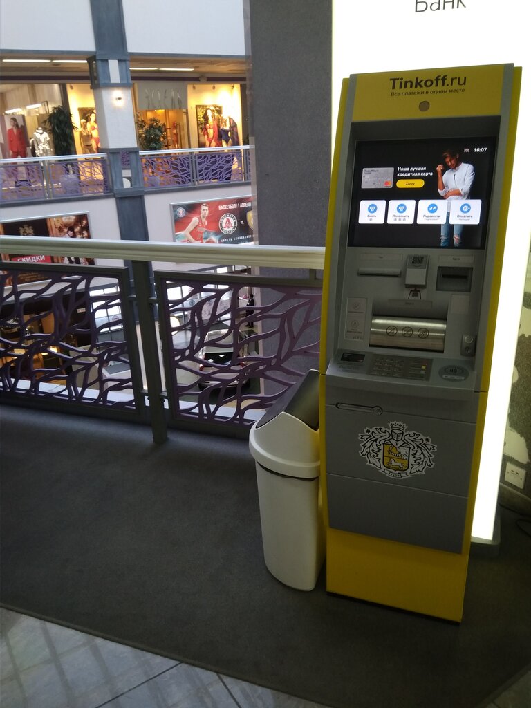 ATM Т-Банк, Krasnodar, photo