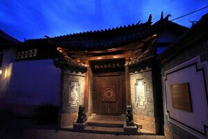 Гостиница Artistic-Suite - Lijiang