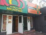 Pharmacy (Qabanbay Batyr Street, 49), pharmacy