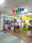 Rainbow (ул. Карла Маркса, 76), магазин детской одежды в Хабаровске