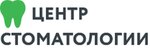 Центр Стоматологии (prospekt Alberta Kamaleyeva, 34), dental clinic