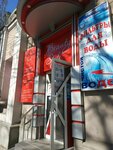 Chistaya voda - salon oborudovaniya dlya vodoochistki (улица Гоголя, 27) ، مرشحات المياه