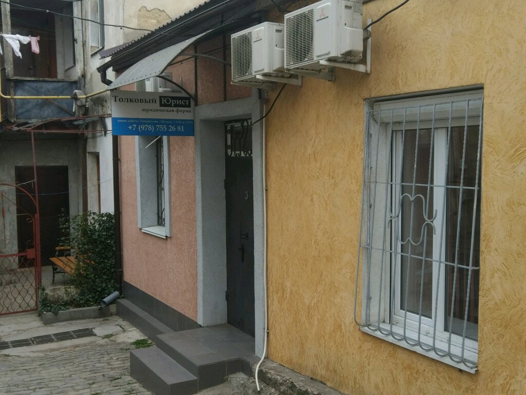 Servicios legales Yuridicheskaya firma Tolkovy yurist, , foto