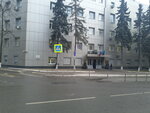ГУ Нцукс МЧС России (Vatutina Street, 1), centro de autenticación