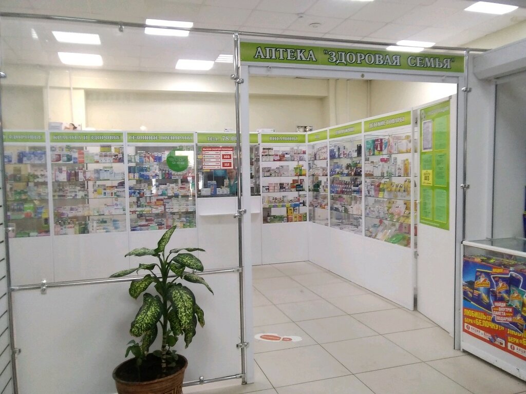 Аптека Аптека Здоровая семья, Набережные Челны, фото