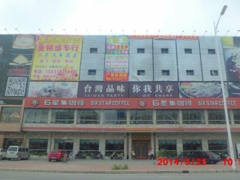 Гостиница 7 Days Inn Shantou Xiashan Bus Station Branch