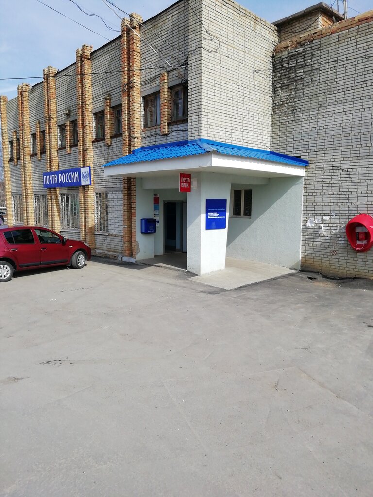 Post office Otdeleniye pochtovoy svyazi Zasechnoye 440513, Penza Oblast, photo