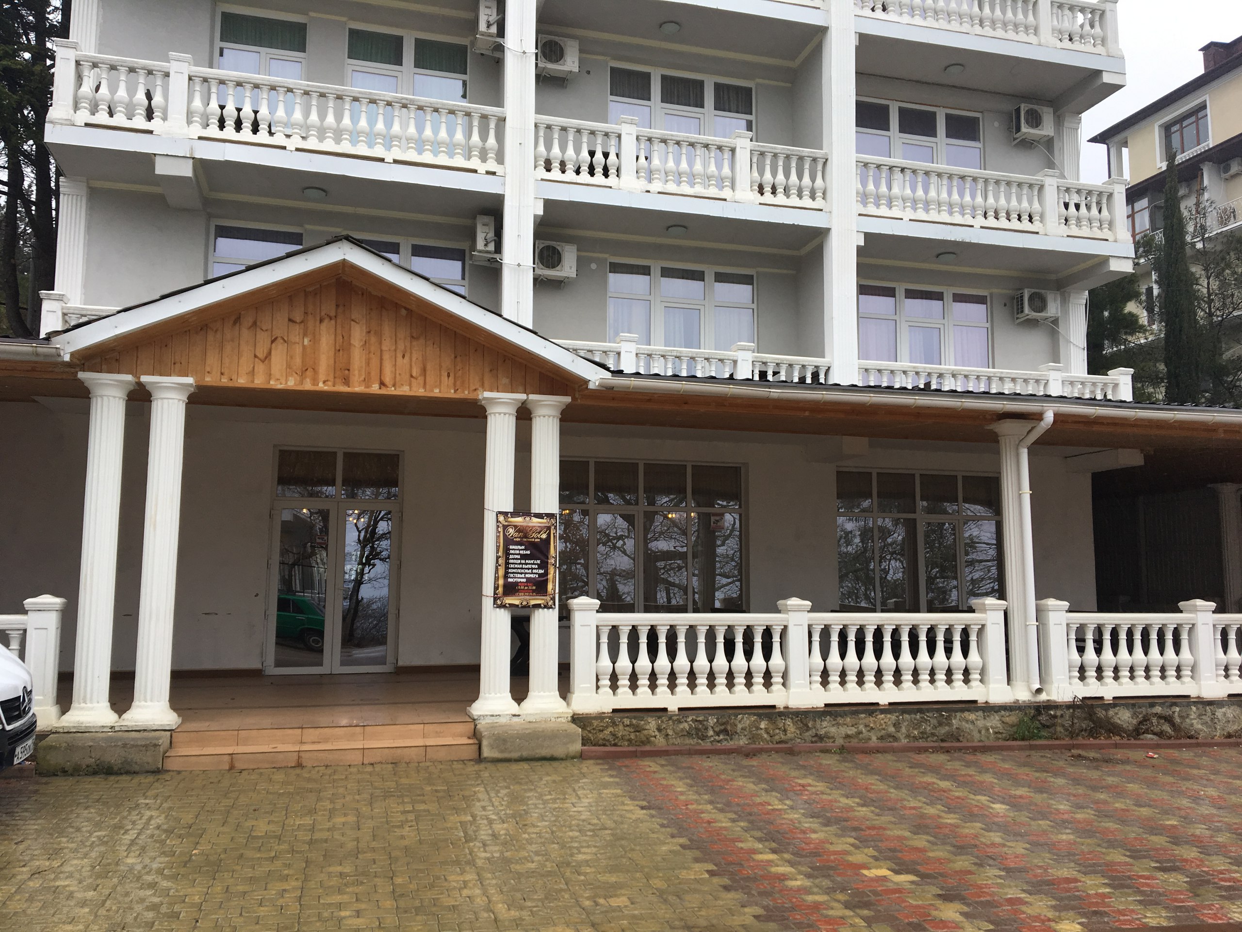 Фото Ван-Голд