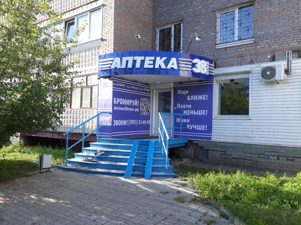 Камаз плюс братск