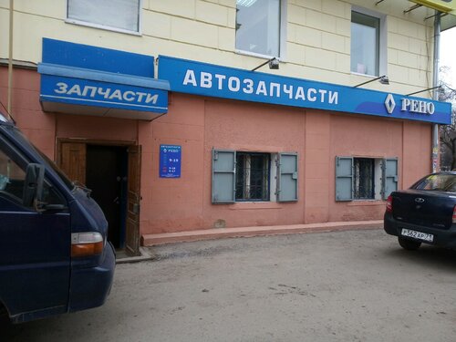 Рено магазин владимир