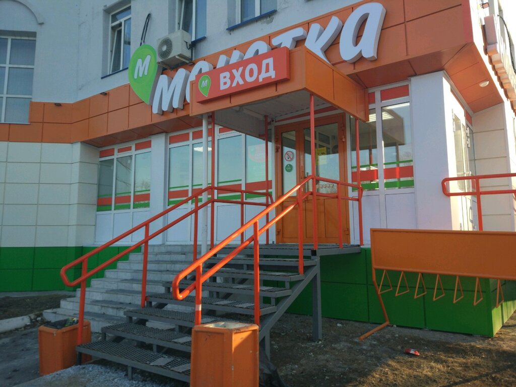 Телефон Магазина 30 Лет Победы 30