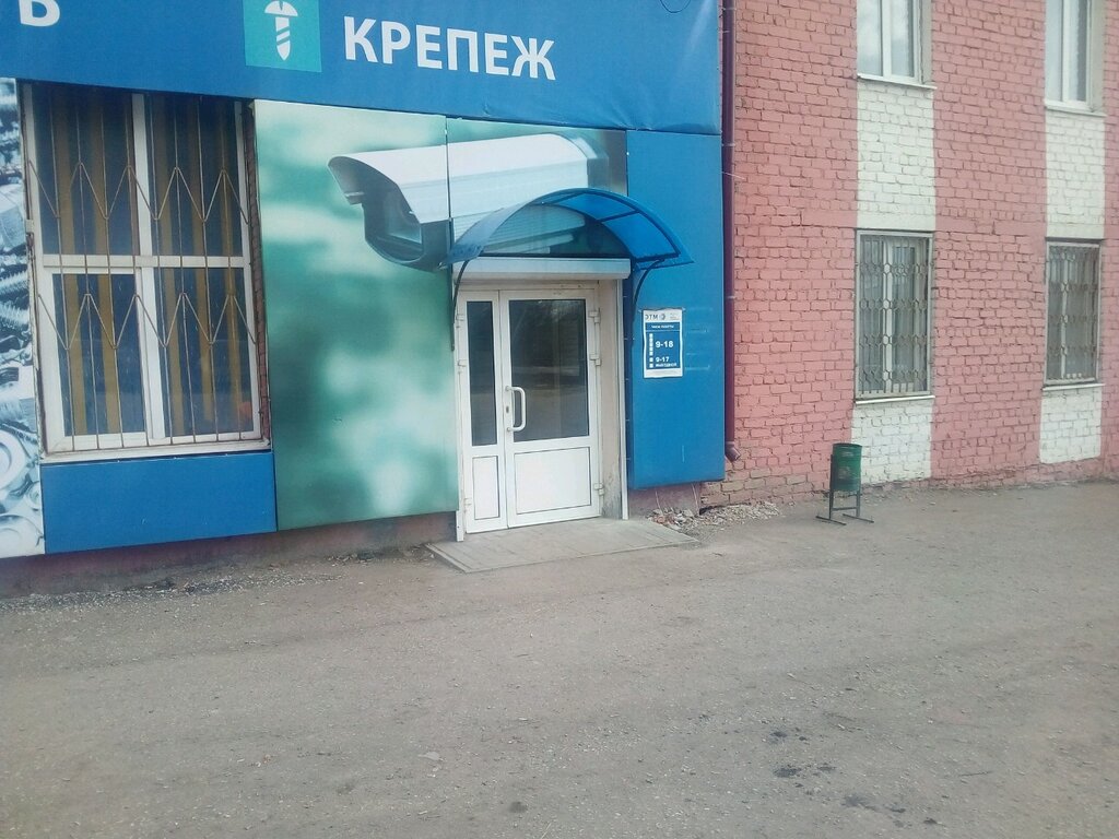 Надежда строительная ул 15 стр 1 фото