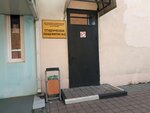 Obshchezhitiye № 3 BelGTU (Nekrasova Street, 7), dormitory