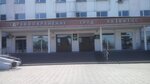 Министерство здравоохранения Республики Тыва (Московская ул., 2, Кызыл), министерства, ведомства, государственные службы в Кызыле