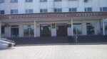 Ministerstvo zdravookhraneniya Respubliki Tyva (Moskovskaya ulitsa, 2) ، وزارات حكومية، خدمات