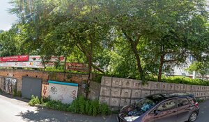 Адрес Gig Service