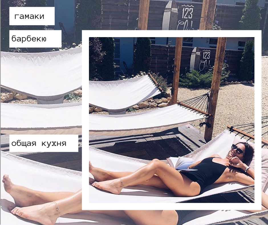 Фото Блага клуб 123