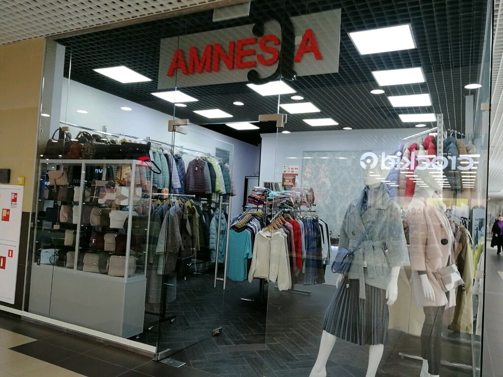 Верхняя Одежда Архангельск Магазины