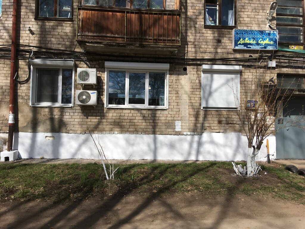 Вольво сервис пермь