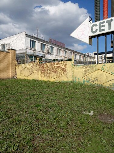 Заборы и ограждения БелРегионСнаб, Белгород, фото