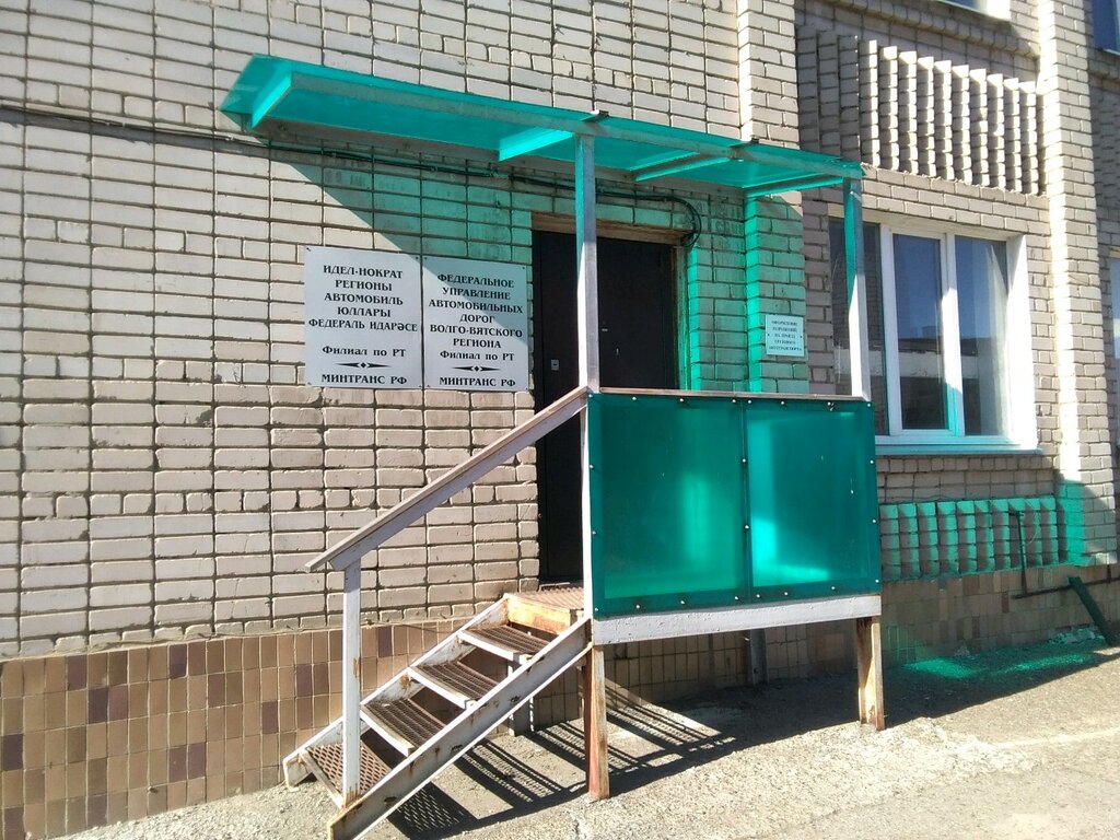 بناء وتصليح الطرق Federalnoye upravleniye avtomobilnykh dorog Volgo-Vyatskogo regiona ، نابريجني تشيلني، صورة