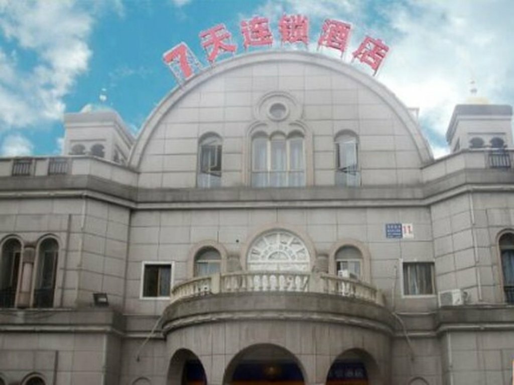 Hotel 7 Days Inn Shaoxing Train Station Branch, Shaoxing, photo