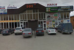 Kompaniya MasterTsentr (Георгиевск, улица Ленина, 501Б), businesses and franchises for sale