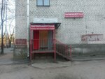 Renome (Kharchenko Street, 17), hairdresser