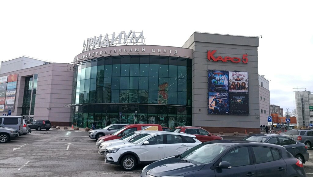 Lottery Stoloto, Zelenograd, photo