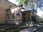 Научно-практический центр детской психоневрологии, Дневной стационар № 6 (Garibaldi Street, 8к6), department of the hospital