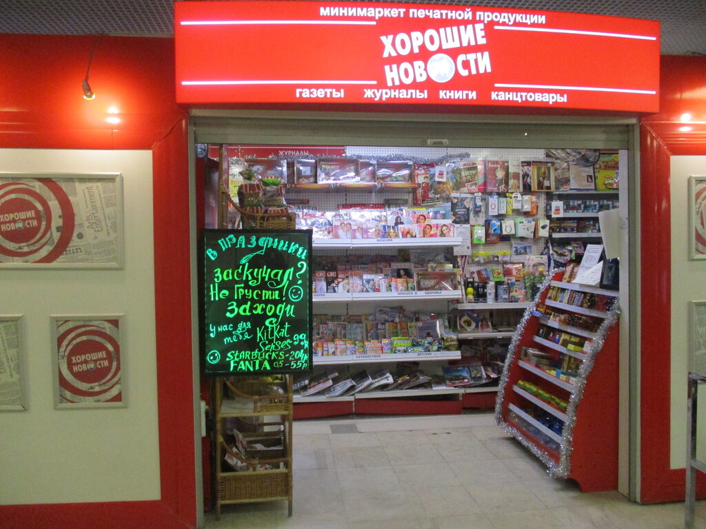 Спринт на Студеной горе" Управление физической культуры и спорта администрации В