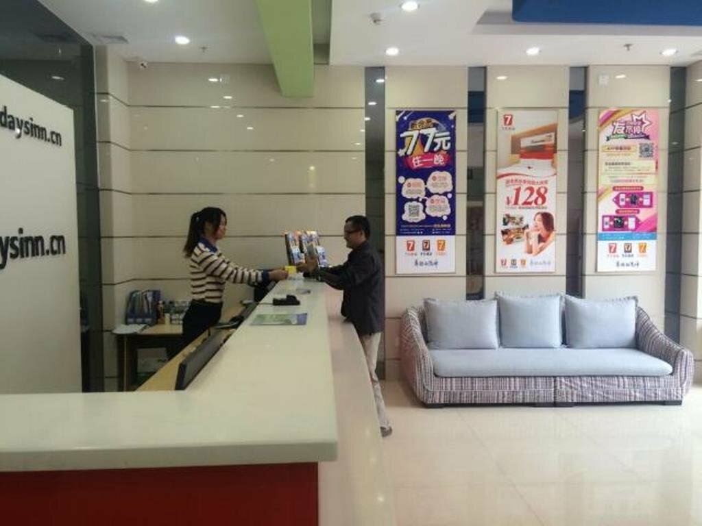 Hotel 7 Days Inn Dongguan Changping Railway Station Hotel, Dongguan, photo