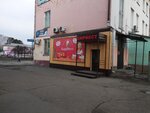 Алкоголь (Mira Street, 9), bebidas alcohólicas