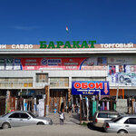 Торговый комплекс Баракат (Sughd Province, Urban Settlement of Gafurov) savdo markazi