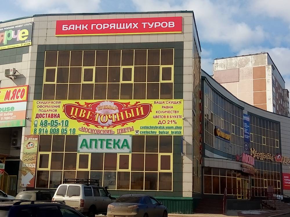 Простой